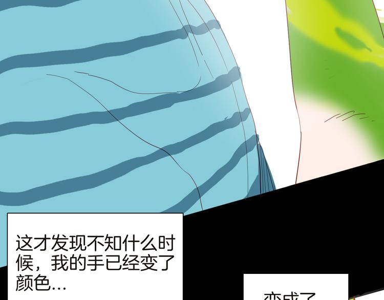第142话 望子成&ldquo;龙&rdquo;（下）(1/4)-第144话