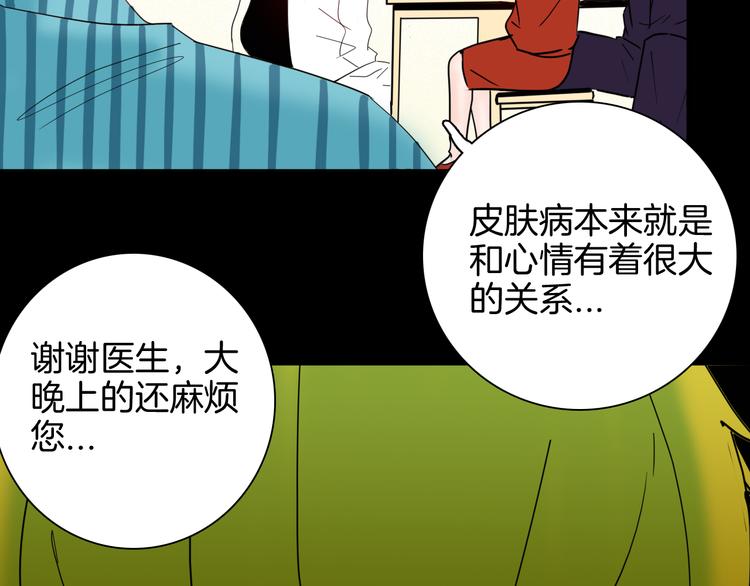 第142话 望子成&ldquo;龙&rdquo;（下）(1/4)-第144话
