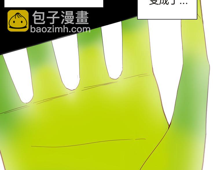 第142话 望子成&ldquo;龙&rdquo;（下）(1/4)-第144话