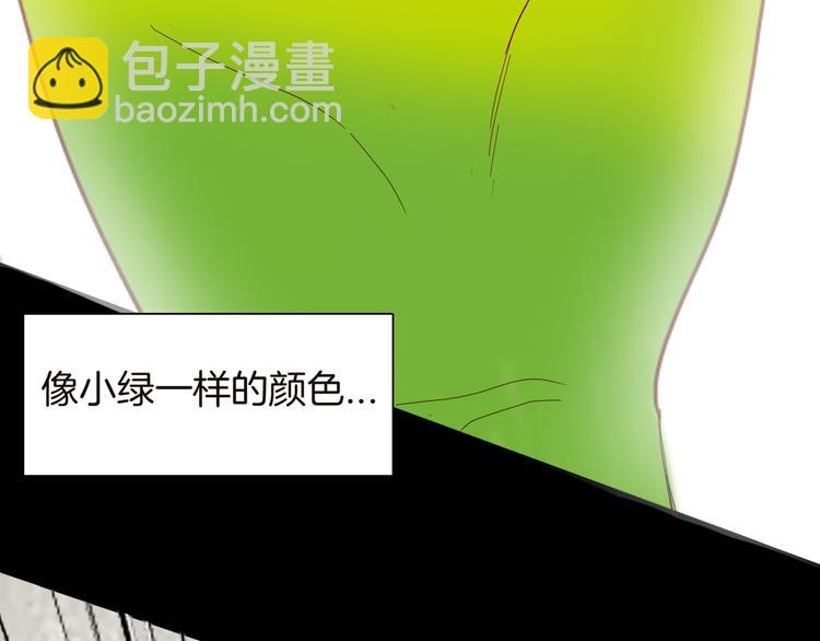 第142话 望子成&ldquo;龙&rdquo;（下）(1/4)-第144话