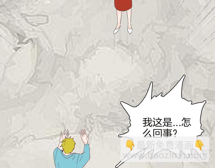 第142话 望子成&ldquo;龙&rdquo;（下）(1/4)-第144话