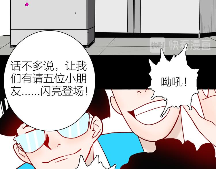 第144话 羊杂面（下）(1/4)-第146话