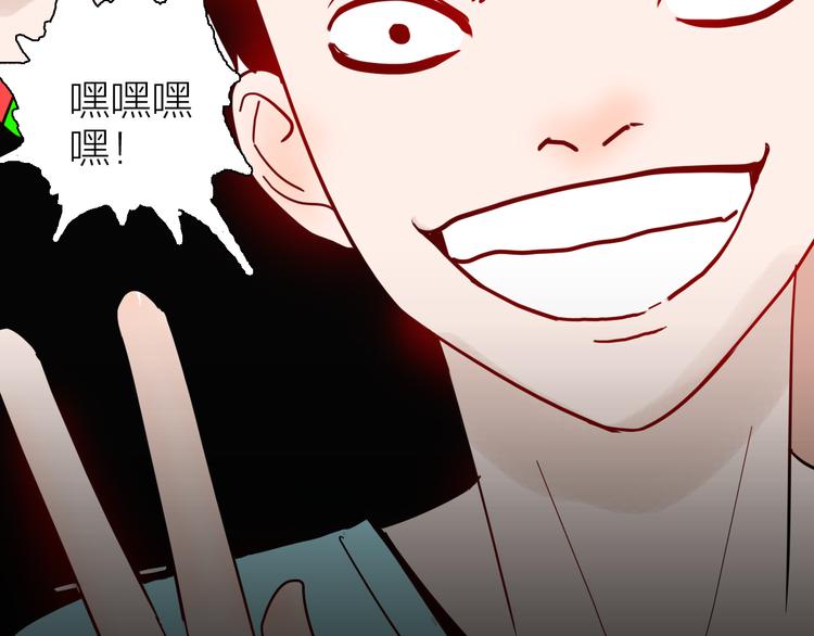 第144话 羊杂面（下）(1/4)-第146话