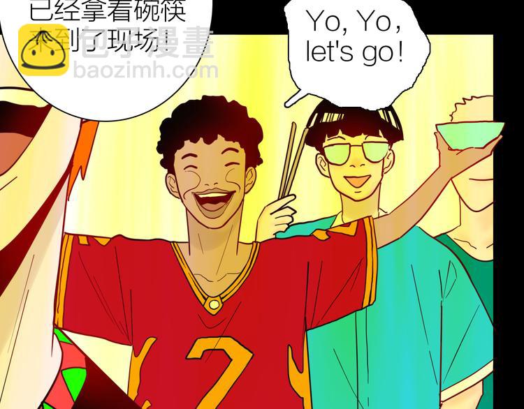 第144话 羊杂面（下）(1/4)-第146话