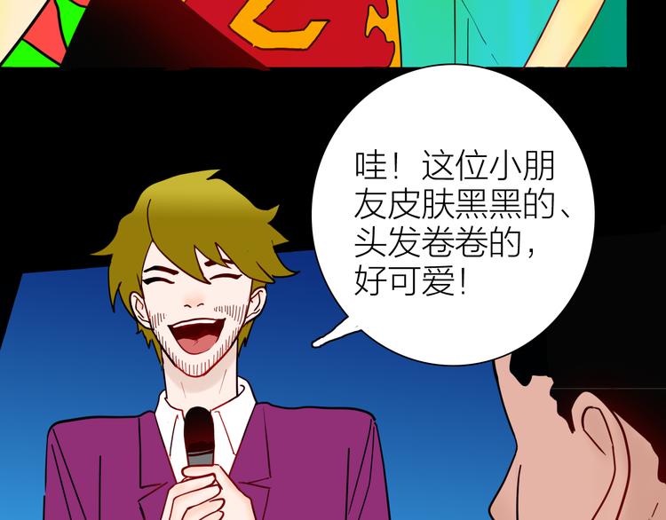 第144话 羊杂面（下）(1/4)-第146话