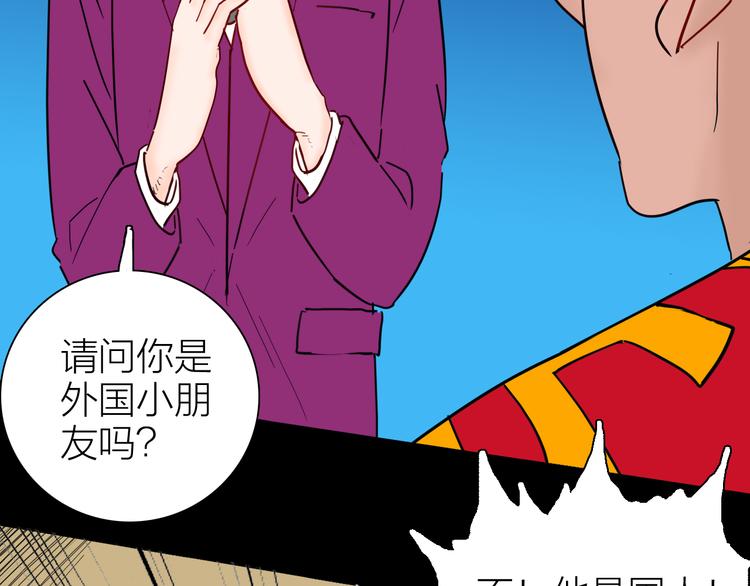 第144话 羊杂面（下）(1/4)-第146话
