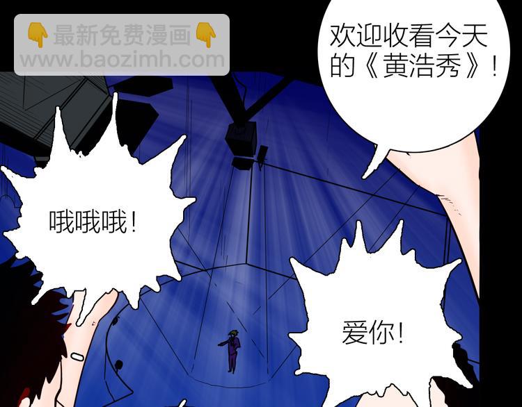 第144话 羊杂面（下）(1/4)-第146话