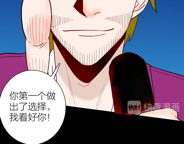 第144话 羊杂面（下）(1/4)-第146话