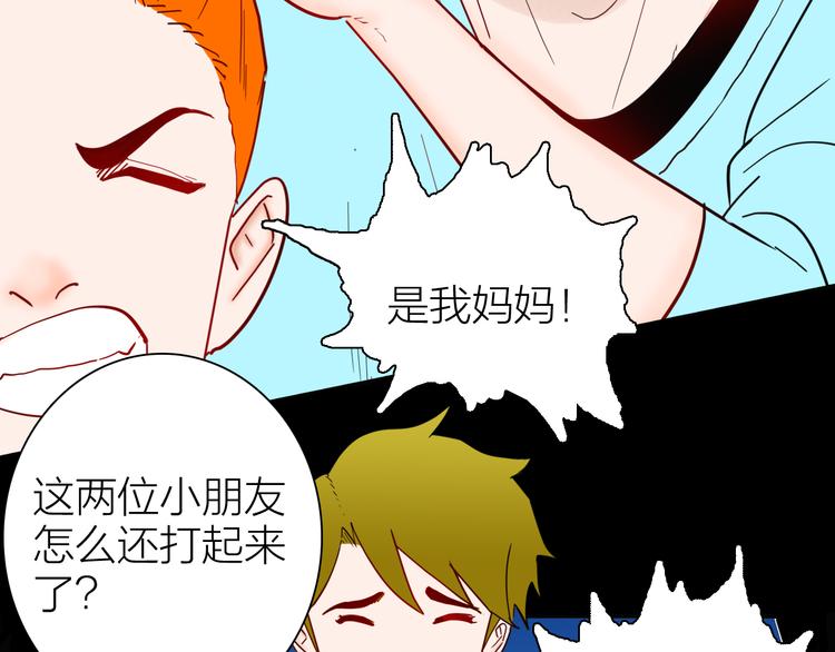 第144话 羊杂面（下）(1/4)-第146话