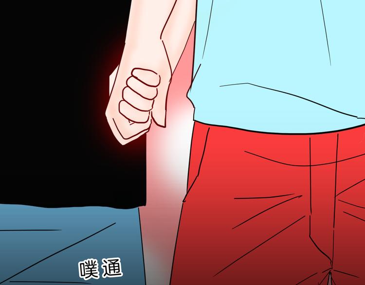 第144话 羊杂面（下）(1/4)-第146话