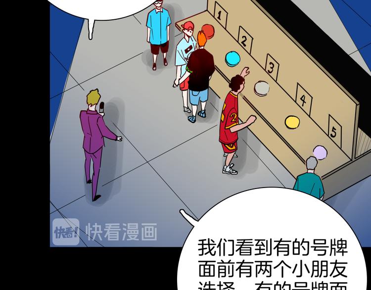第144话 羊杂面（下）(1/4)-第146话