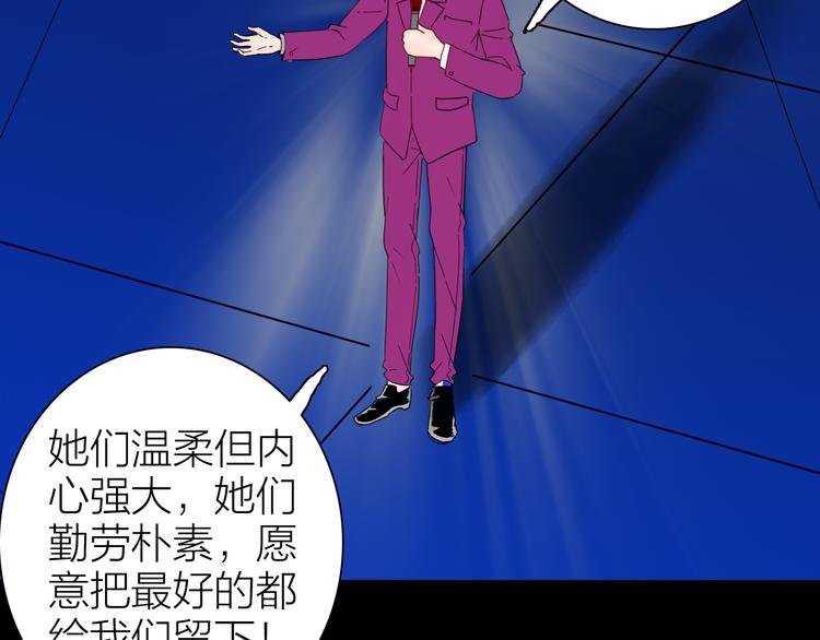 第144话 羊杂面（下）(1/4)-第146话