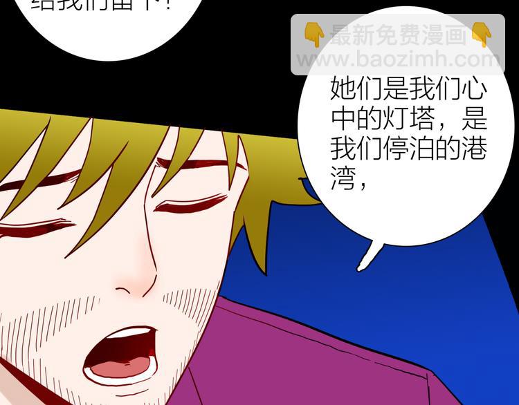 第144话 羊杂面（下）(1/4)-第146话