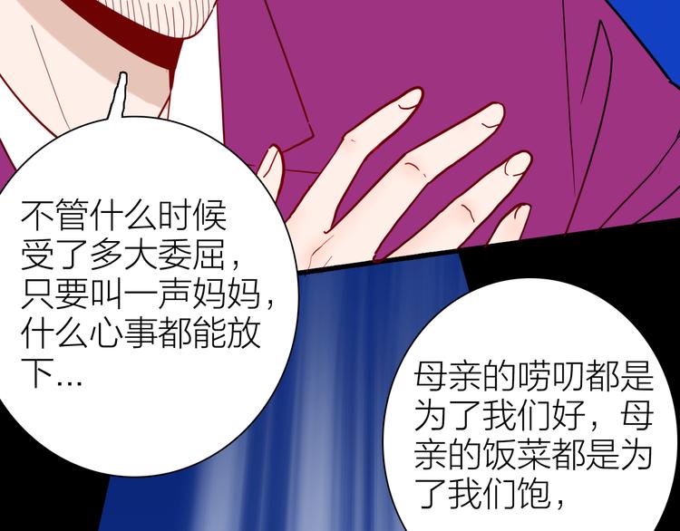 第144话 羊杂面（下）(1/4)-第146话
