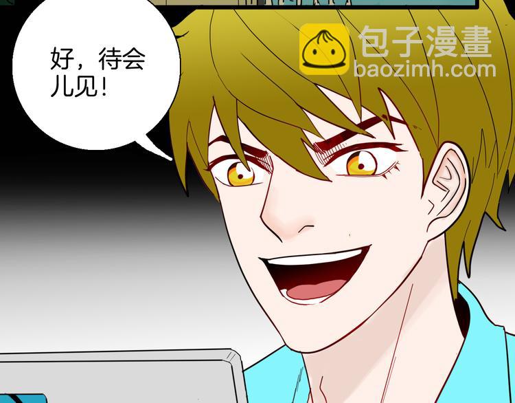 第146话 崖柏（上）(1/3)-第148话