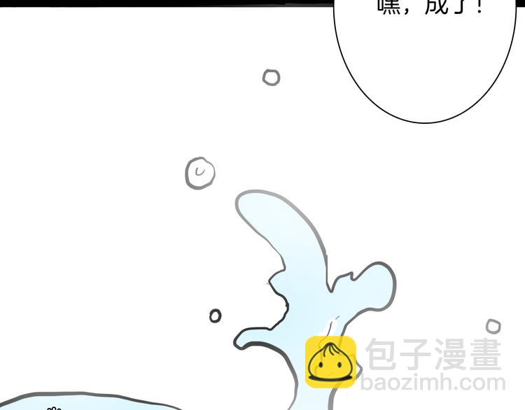 第146话 崖柏（上）(1/3)-第148话