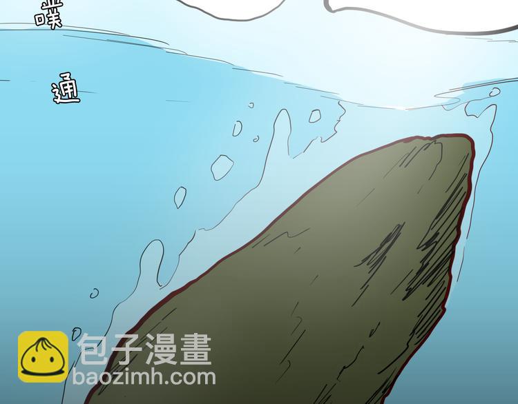 第146话 崖柏（上）(1/3)-第148话