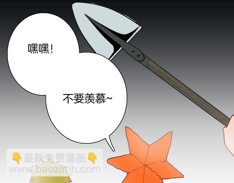 第146话 崖柏（上）(1/3)-第148话