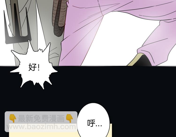 第146话 崖柏（上）(1/3)-第148话