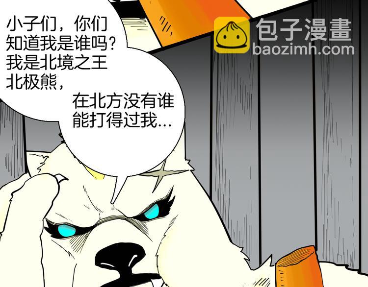 第148话 困兽与自由(1/4)-第150话
