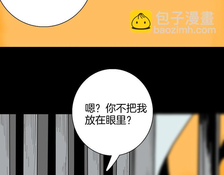 第148话 困兽与自由(1/4)-第150话