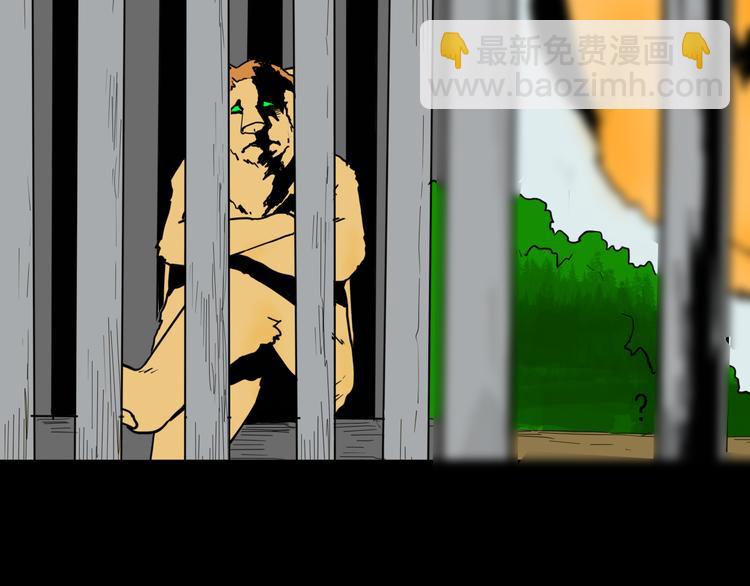 第148话 困兽与自由(1/4)-第150话