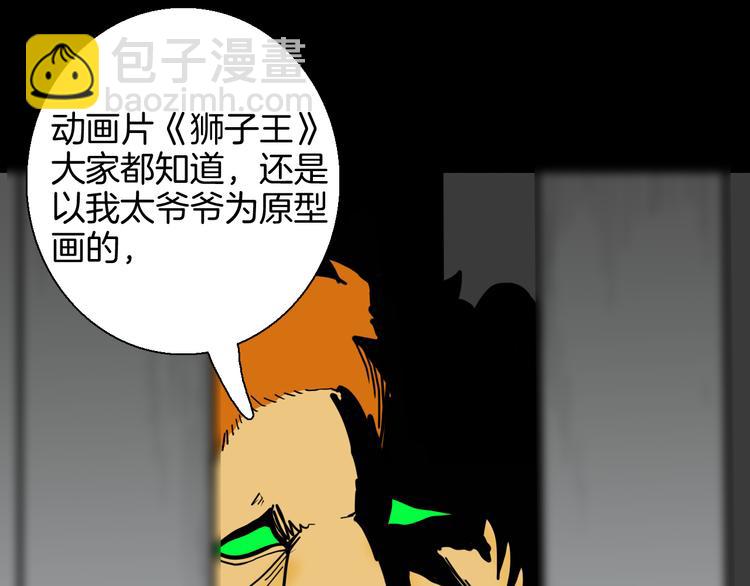 第148话 困兽与自由(1/4)-第150话