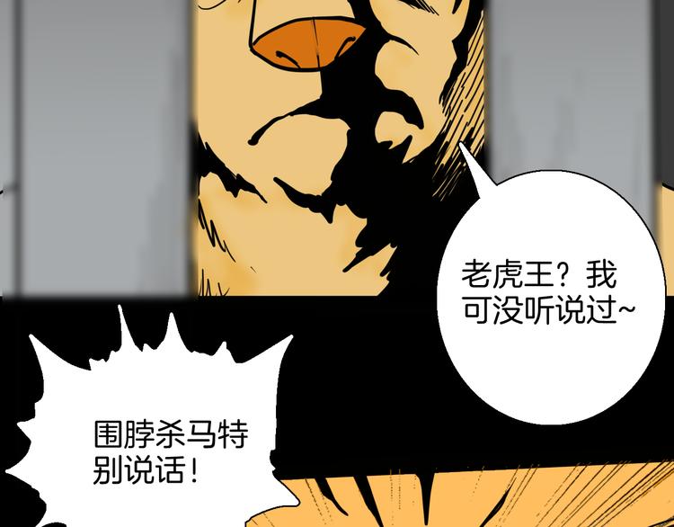 第148话 困兽与自由(1/4)-第150话