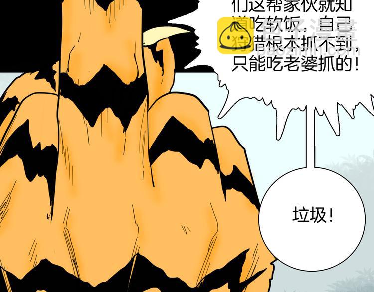 第148话 困兽与自由(1/4)-第150话