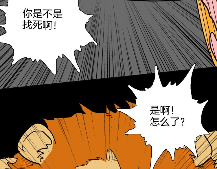第148话 困兽与自由(1/4)-第150话