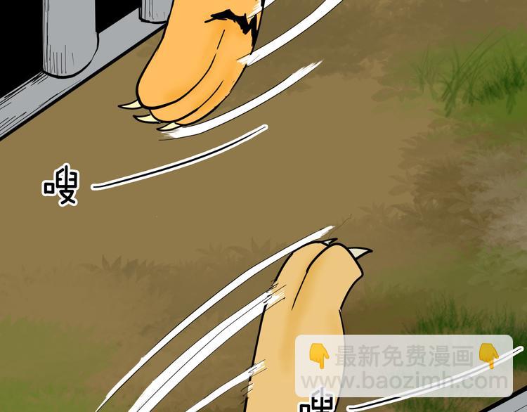 第148话 困兽与自由(1/4)-第150话