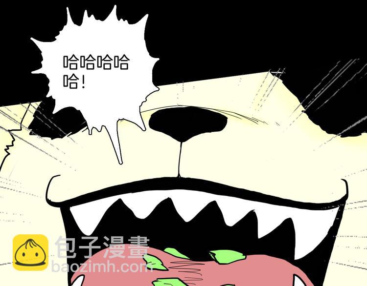 第148话 困兽与自由(1/4)-第150话