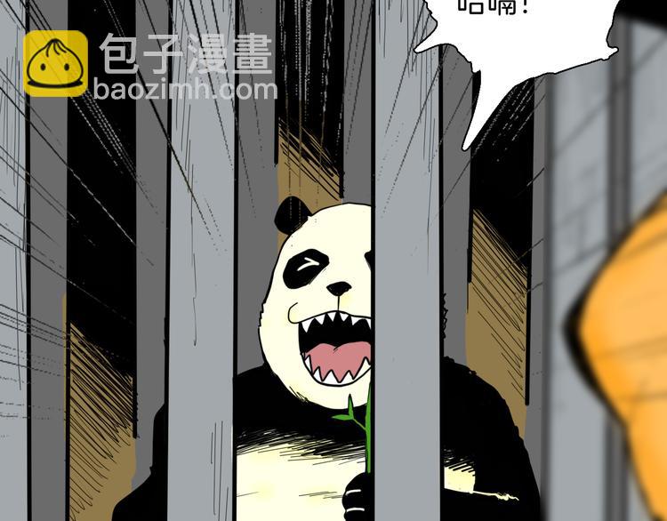 第148话 困兽与自由(1/4)-第150话