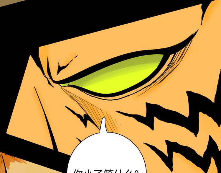 第148话 困兽与自由(1/4)-第150话