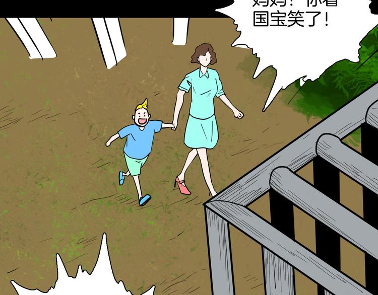 第148话 困兽与自由(1/4)-第150话