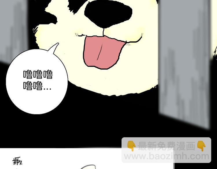 第148话 困兽与自由(1/4)-第150话