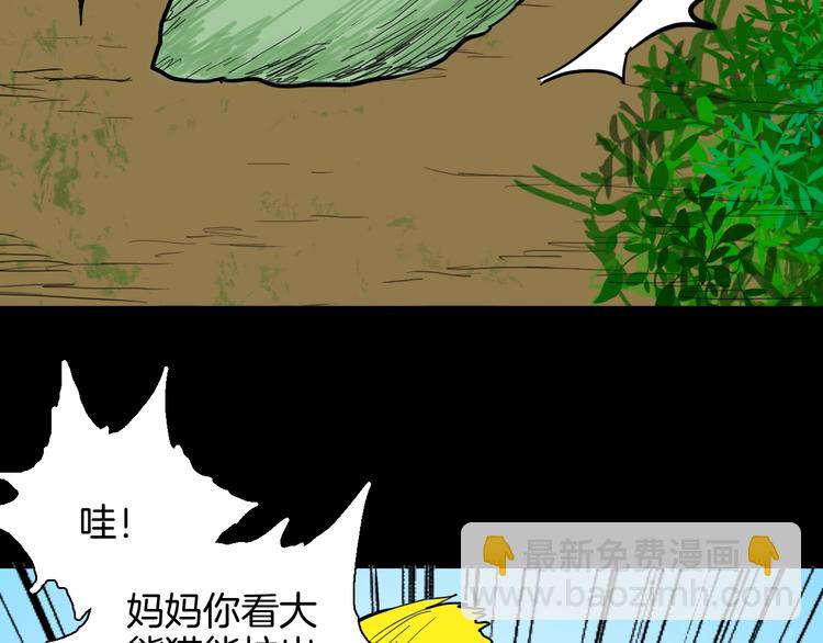 第148话 困兽与自由(1/4)-第150话