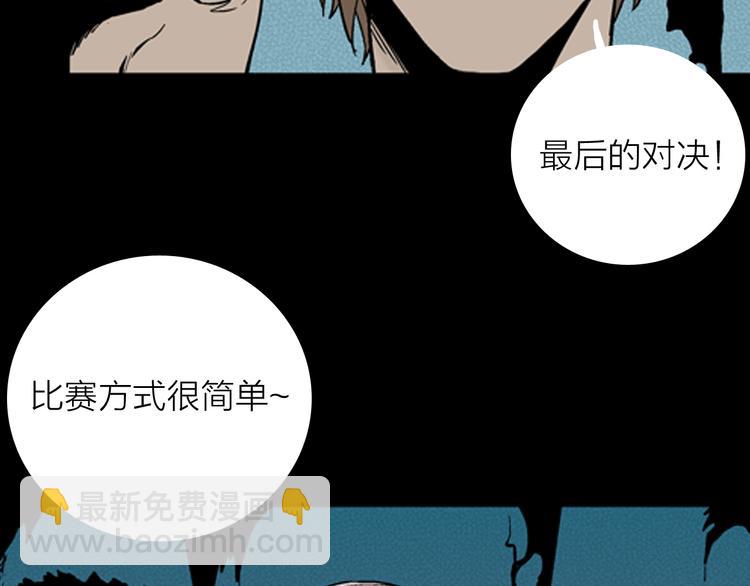 第16话 心之岛（大结局）(1/4)-第16话