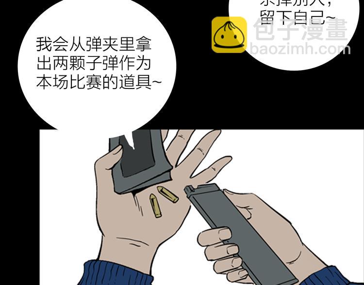 第16话 心之岛（大结局）(1/4)-第16话