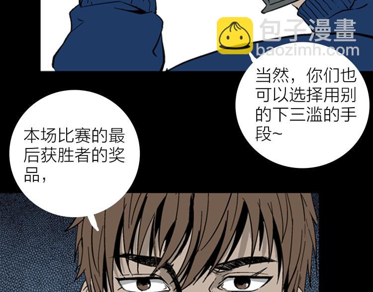 第16话 心之岛（大结局）(1/4)-第16话