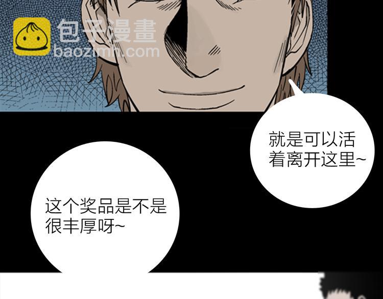 第16话 心之岛（大结局）(1/4)-第16话