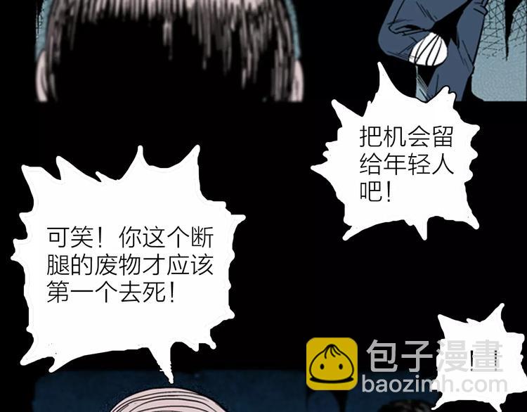 第16话 心之岛（大结局）(1/4)-第16话
