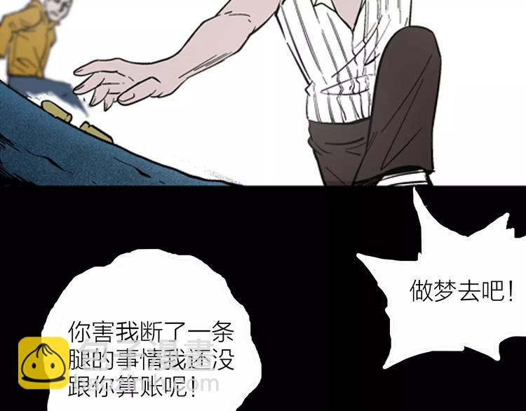 第16话 心之岛（大结局）(1/4)-第16话
