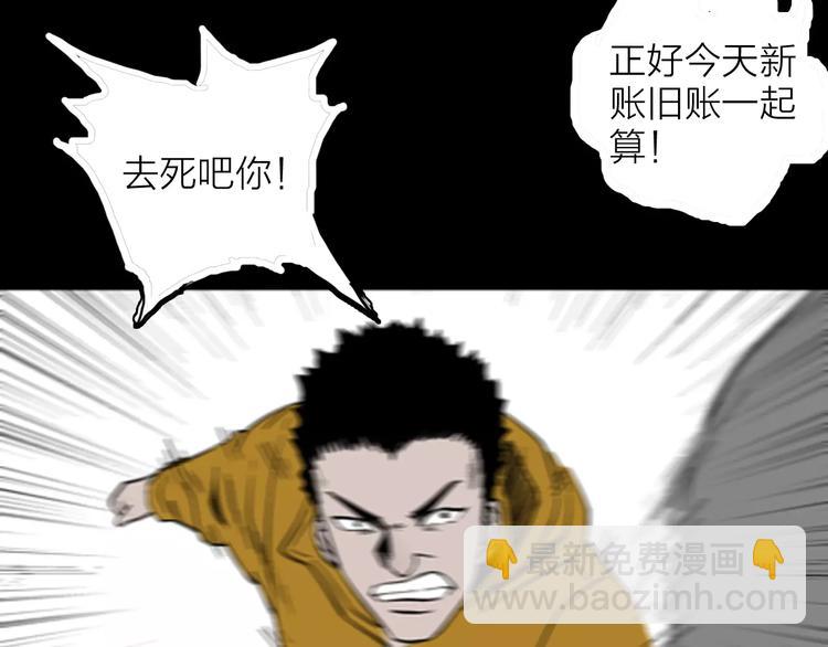 第16话 心之岛（大结局）(1/4)-第16话