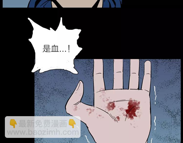 第16话 心之岛（大结局）(1/4)-第16话