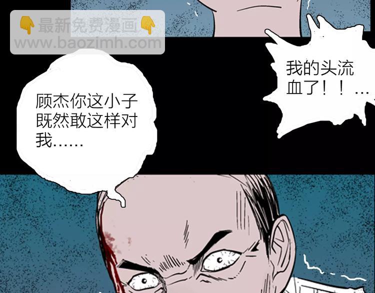 第16话 心之岛（大结局）(1/4)-第16话