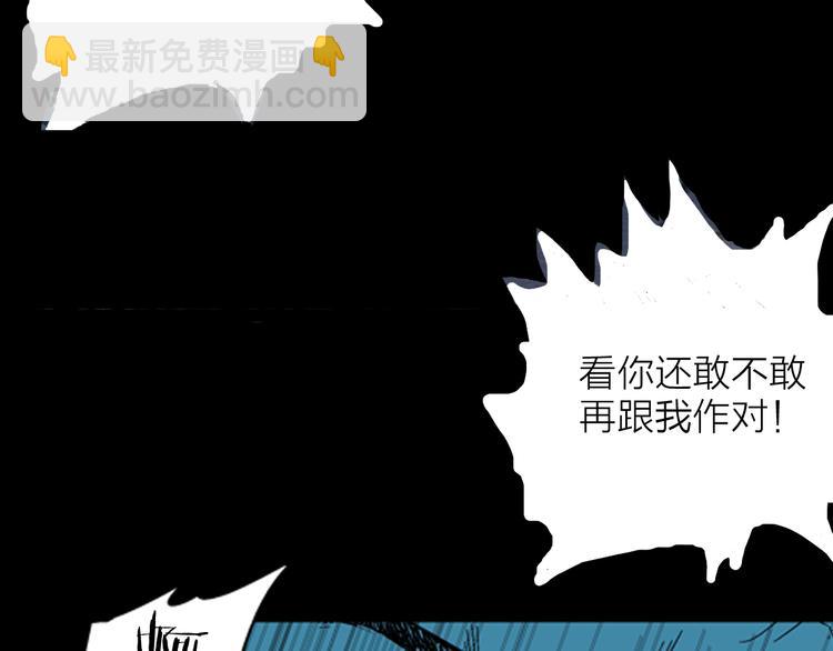 第16话 心之岛（大结局）(1/4)-第16话