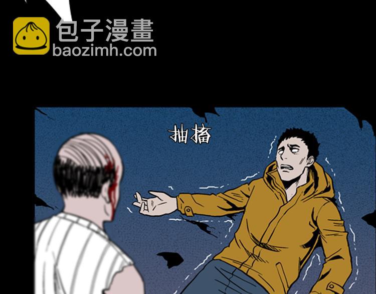 第16话 心之岛（大结局）(1/4)-第16话