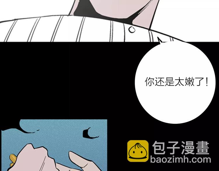 第16话 心之岛（大结局）(1/4)-第16话
