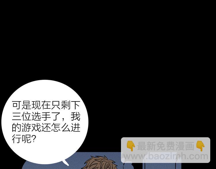 第16话 心之岛（大结局）(1/4)-第16话